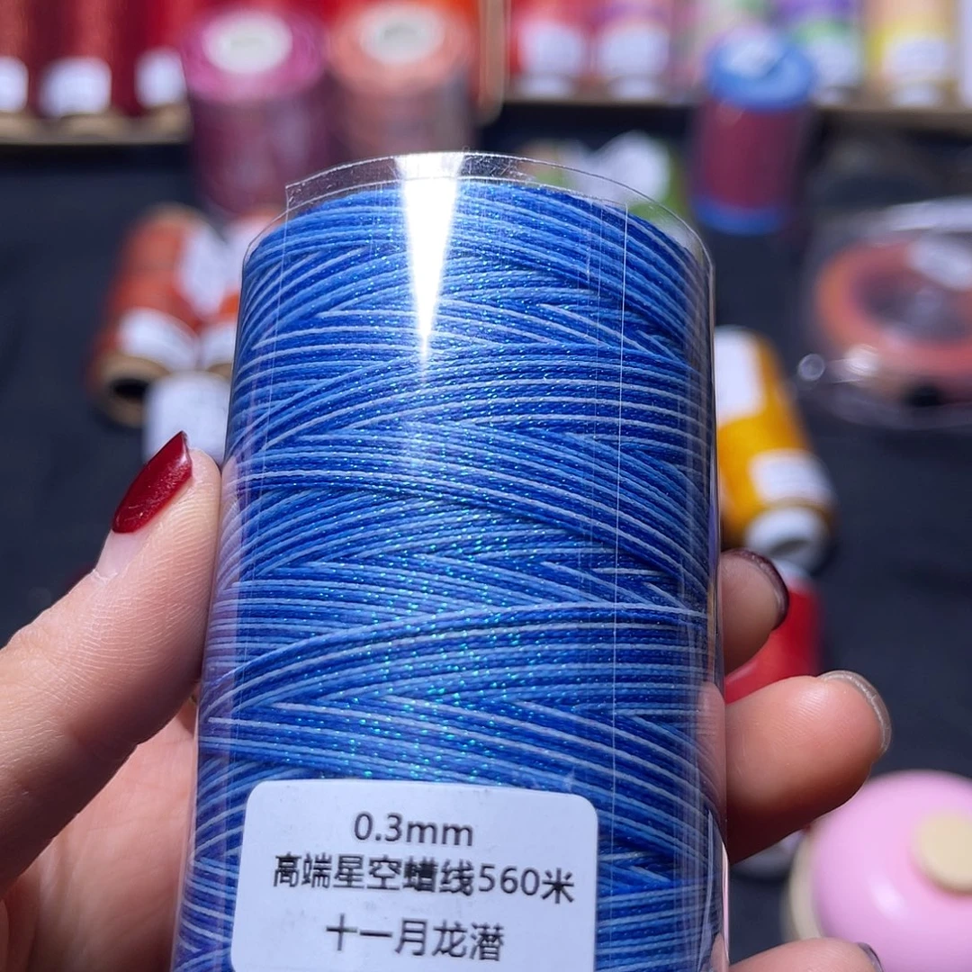 0.3星空龙潜罐560米