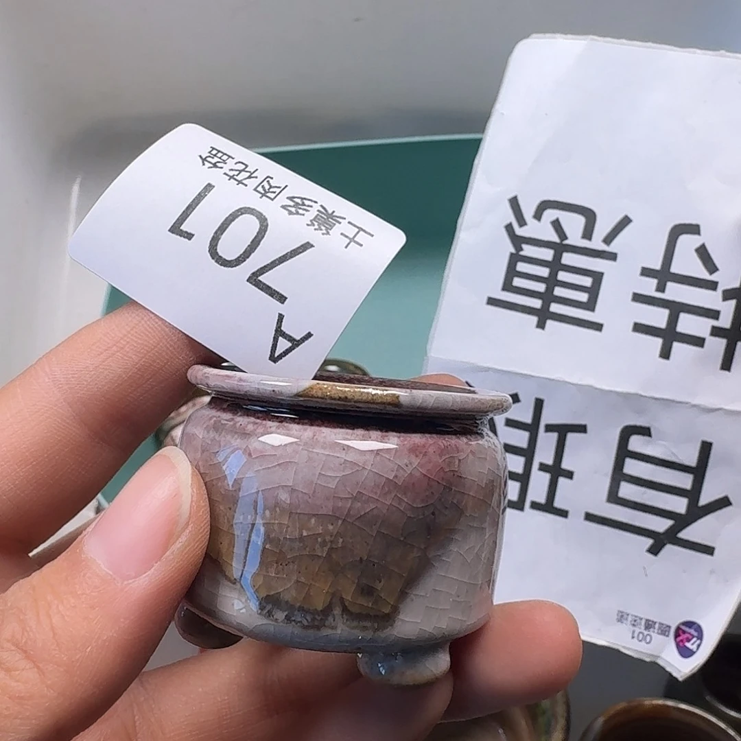 罐陶瓷艺术与工艺