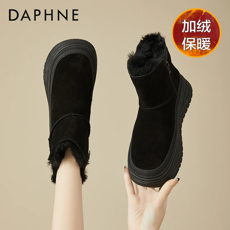 达芙妮加绒加厚超厚雪地靴女秋冬款哈尔滨旅游外穿大棉鞋平底短靴