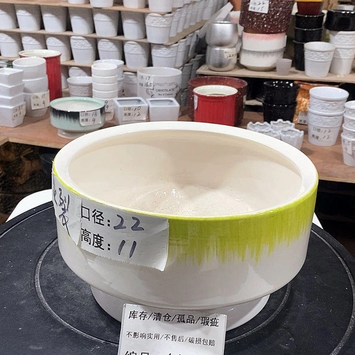 微瑕花盆-161-口22×11-1个