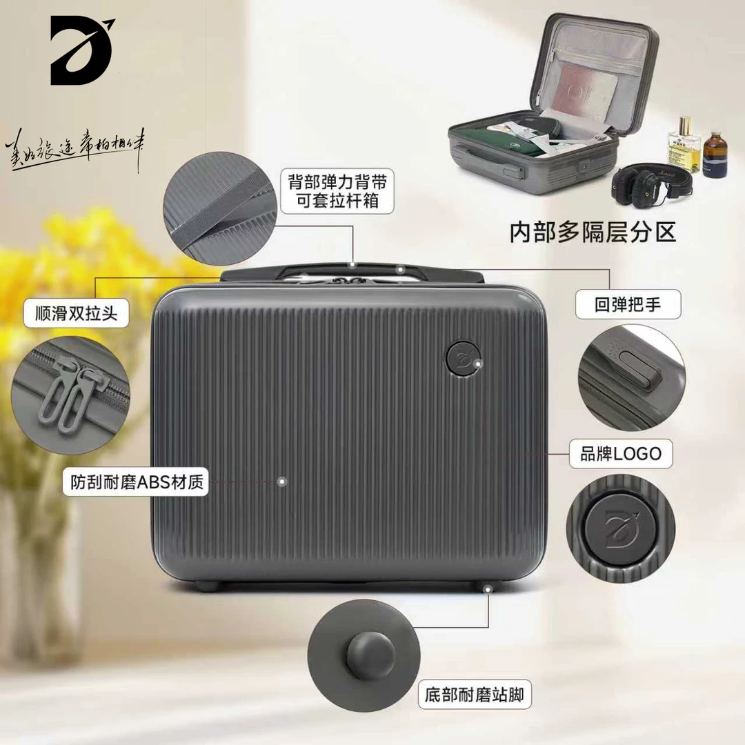 帝柏户外包手提化妆行李箱 灰色收纳箱8899L-2