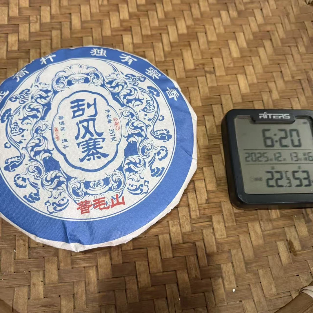 2023年刮风寨普毛山天选高杆独有普洱生茶饼357克F10号12月13日