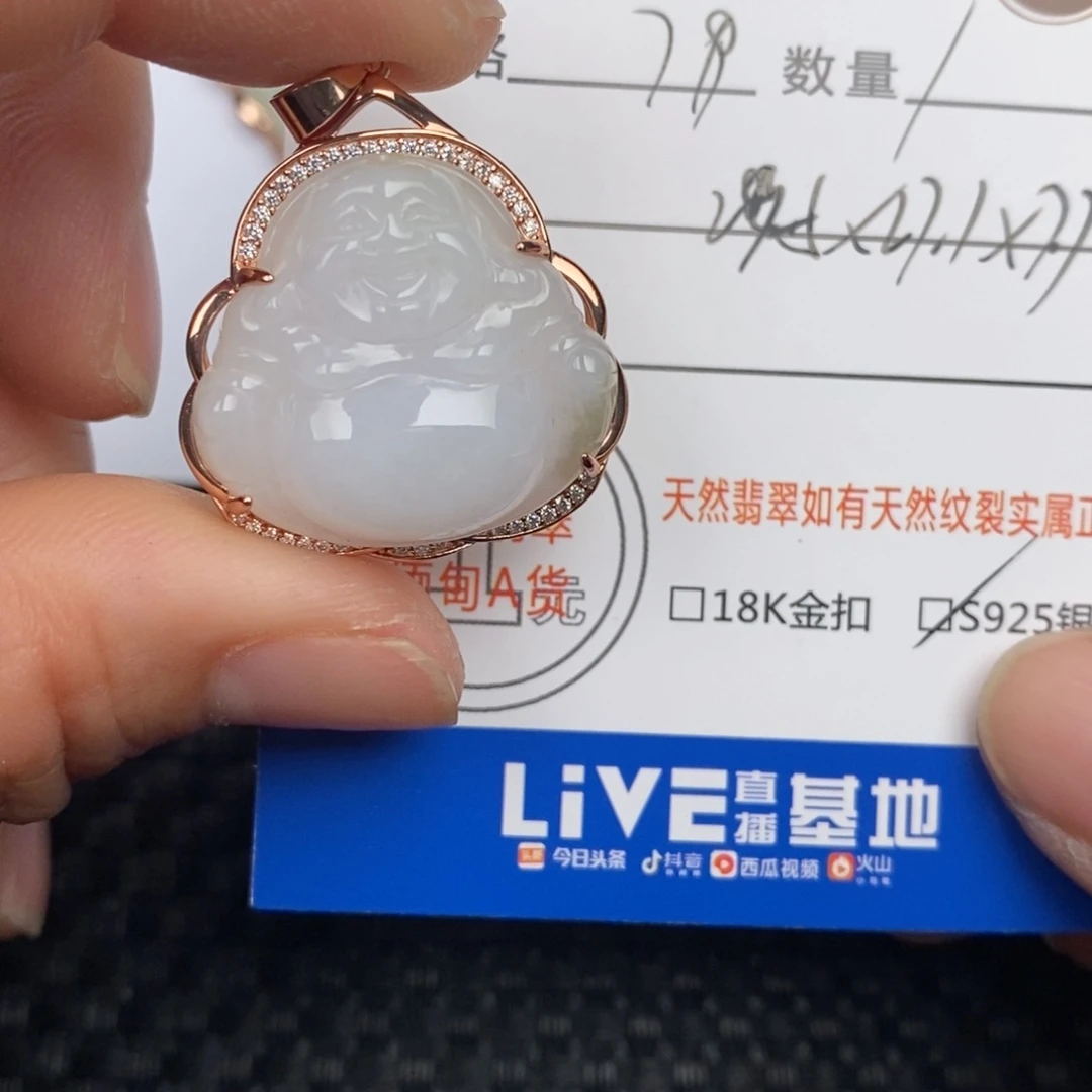 翡翠颈饰银S925镶嵌吊坠