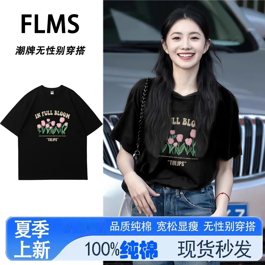 刘浩存同款港风宽松韩版高级感黑色正肩短袖t恤女小众ins风上衣服