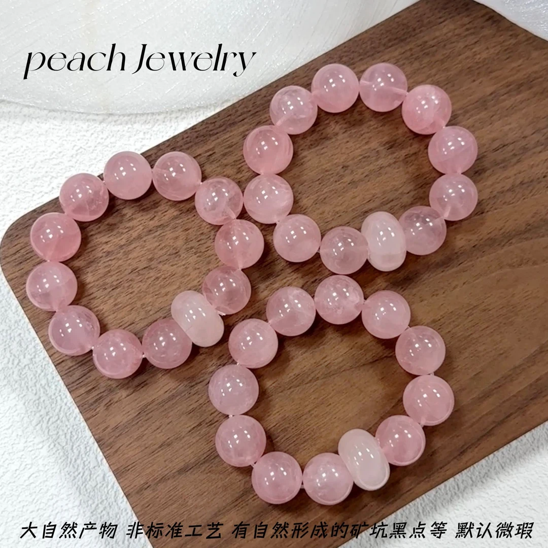 《暗里着迷》粉水晶手链 TT548 多样性发一颜色微差