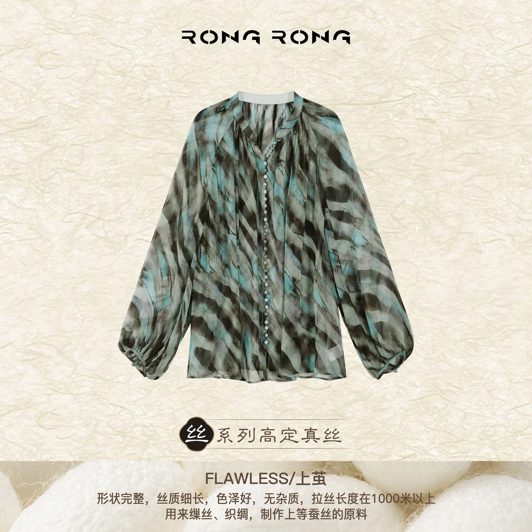 溶溶【夏日湖影】RONGRONG100桑蚕丝舒适复古松灯笼袖小衫12501139