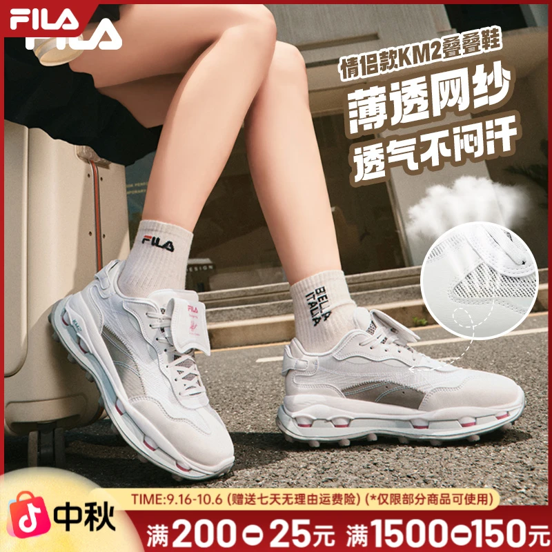 Fila/斐乐潮流KM叠叠鞋【情侣款百搭增高】透气百搭两穿F12W533101F
