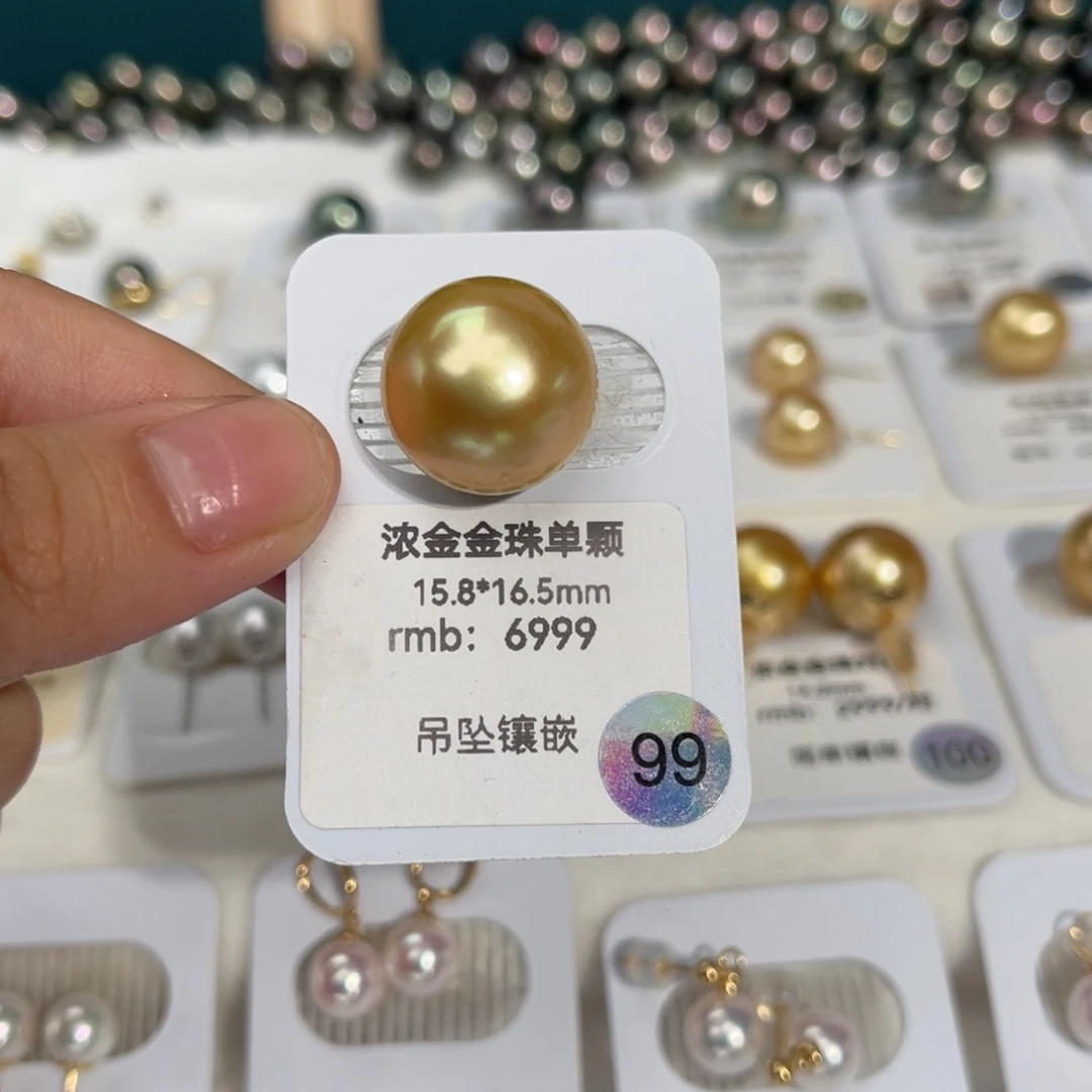 未镶嵌海水珍珠南洋金珠16-17mm