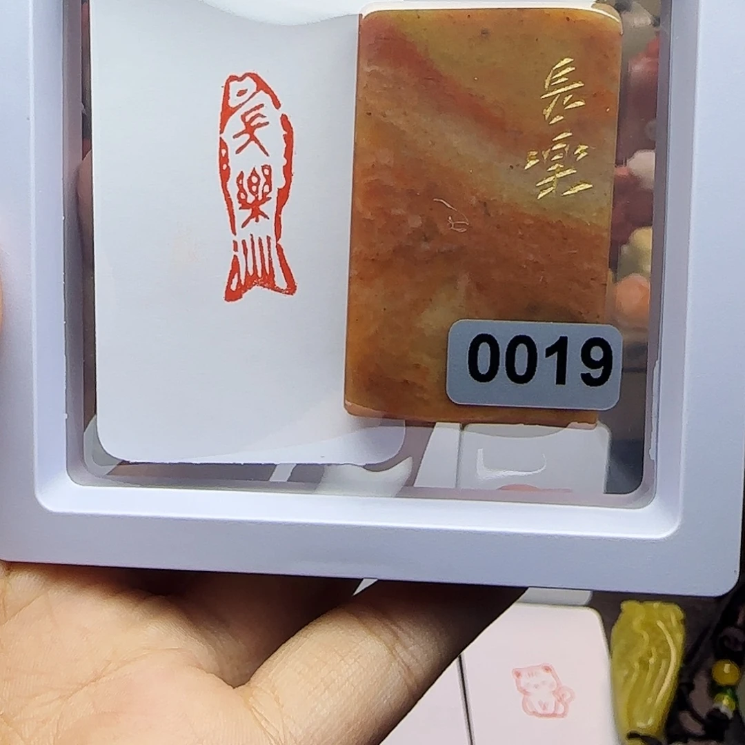 寿山石印石1×3长乐鱼 手工篆刻