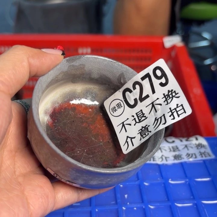 柴烧微瑕 不退换276