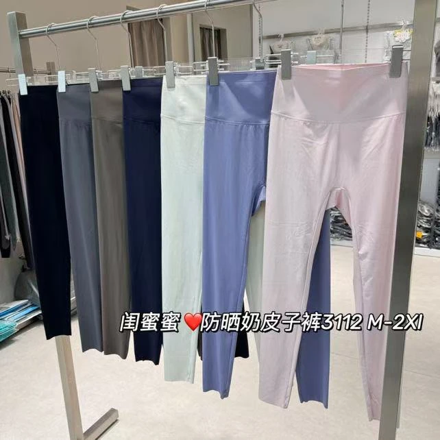 丹姐家-3112·防晒奶皮子运动裤