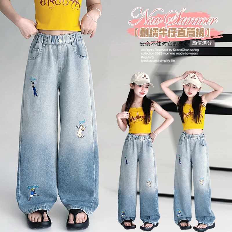 女童宽松牛仔裤2025新款中大童洋气时髦阔腿裤春装女孩休闲直筒裤