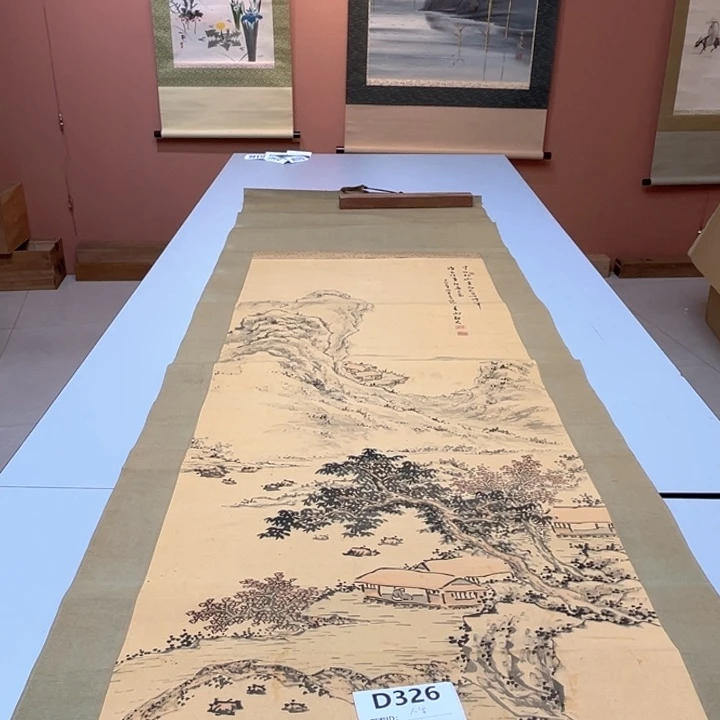人***局书法回流老画不退不换