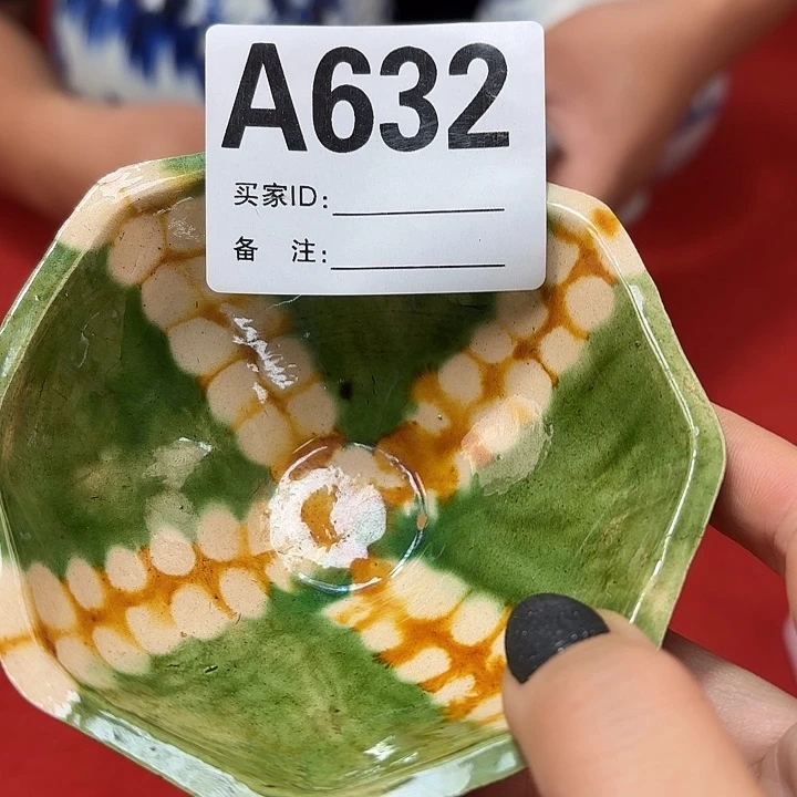 瓷片