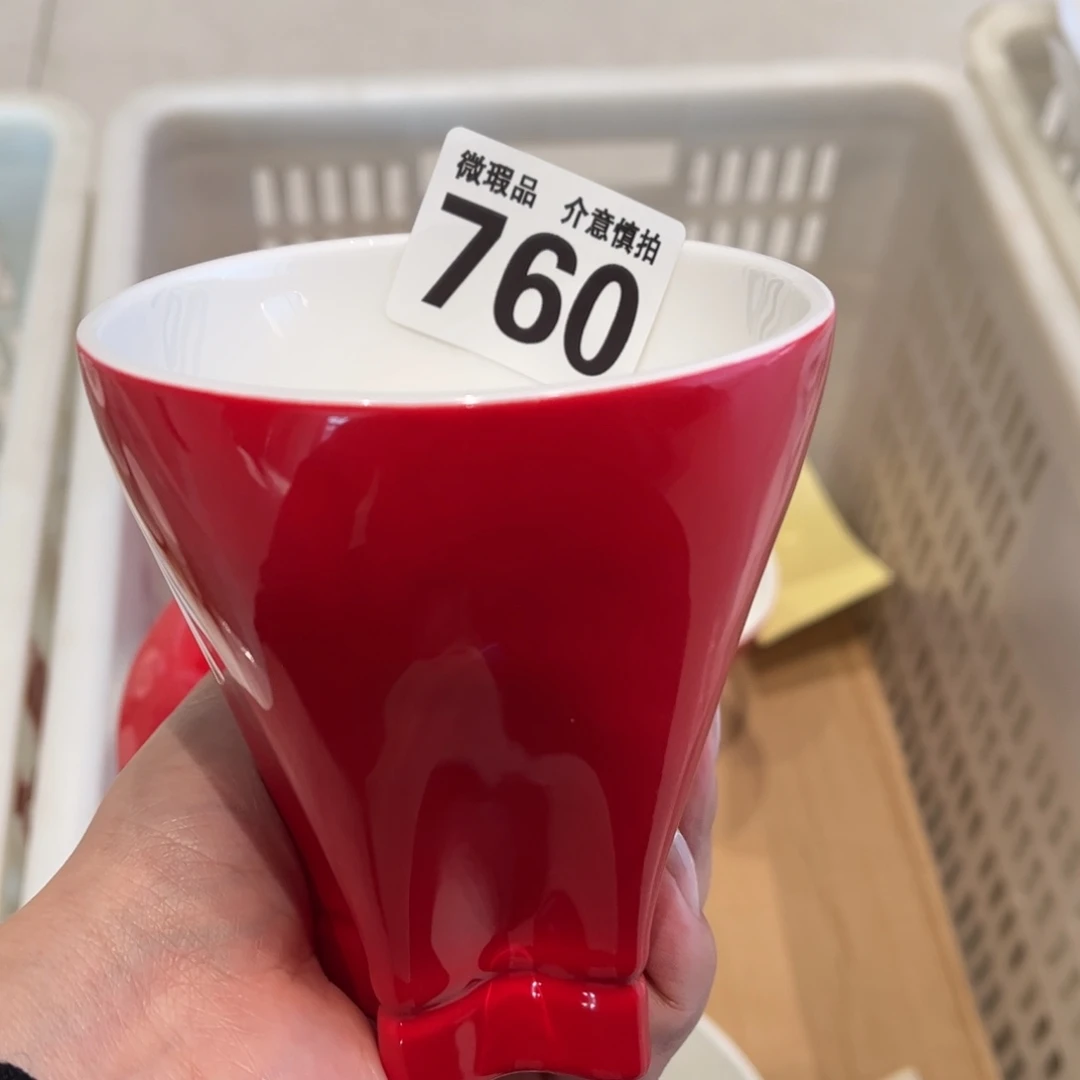 瓷片760 全场微瑕介意慎拍