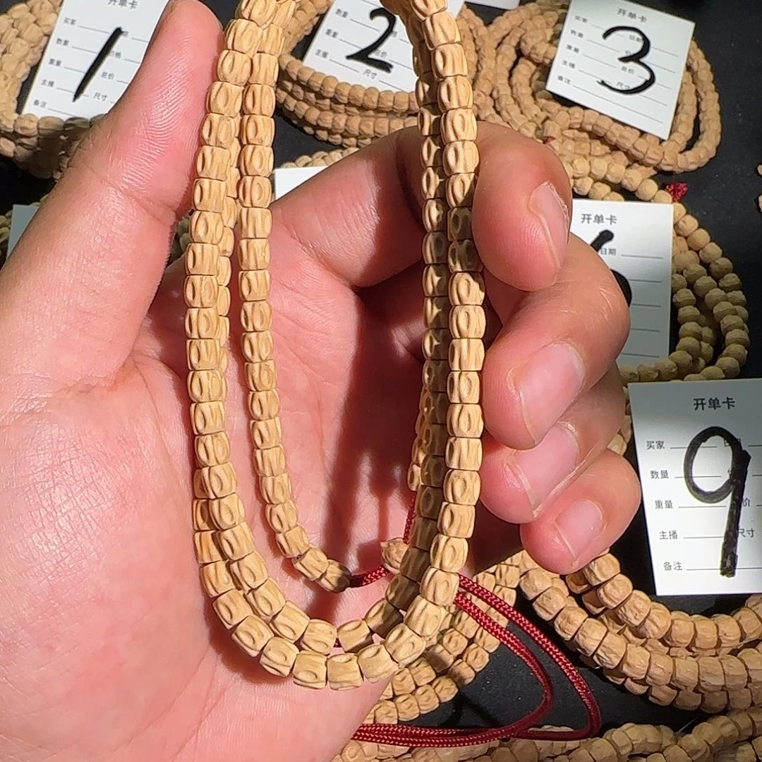 浊***欢柏香籽/百香籽吊坠双鬼