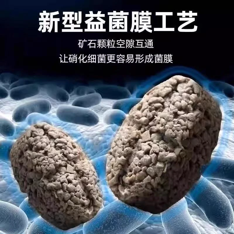 正品3代橄榄球原矿滤材鱼缸底滤滴流盒周转箱背侧滤过滤材料