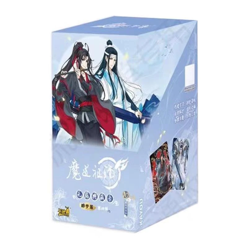 『代拆』（新人fufu）【魔道祖师】无羁典藏卡 醉梦篇 第四弹