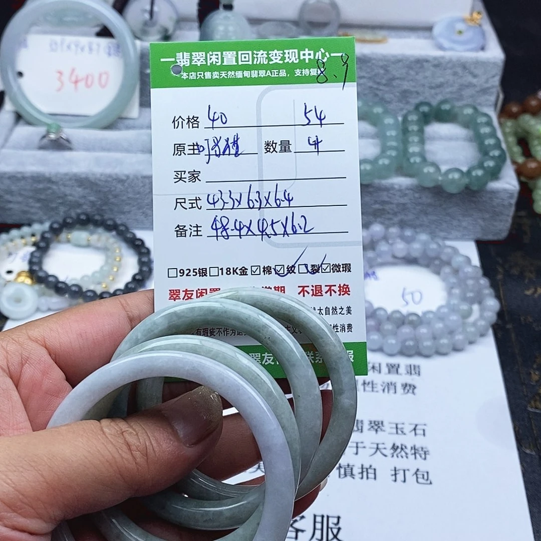 翡翠手镯未镶嵌天然翡翠A货