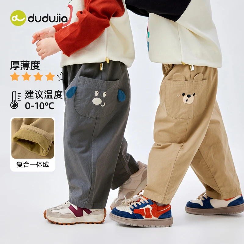 嘟嘟家宝宝裤子加绒冬款儿童工装裤梭织冬季男童女童保暖休闲裤冬