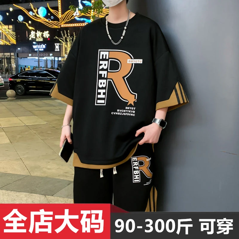 短袖短裤男款套装夏季新款休闲运动宽松大码潮流两件套男装一整套