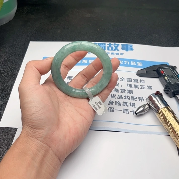 未镶嵌手镯翡翠54556