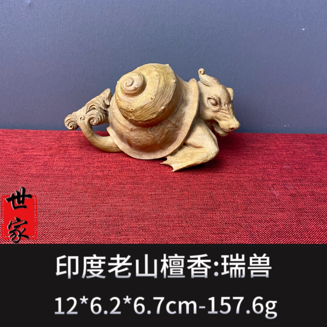 印度老山檀香瑞兽--0149