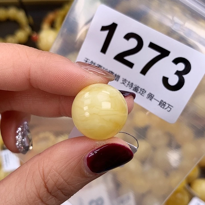 琥珀未镶嵌珠宝奇石18.2