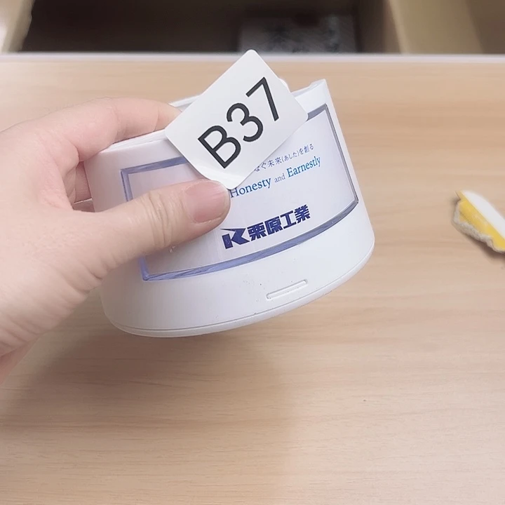 第***名瓷片3700853355555556666