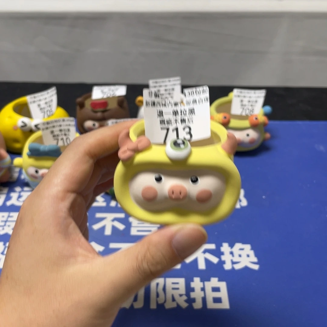 特价微瑕疵不退不换713