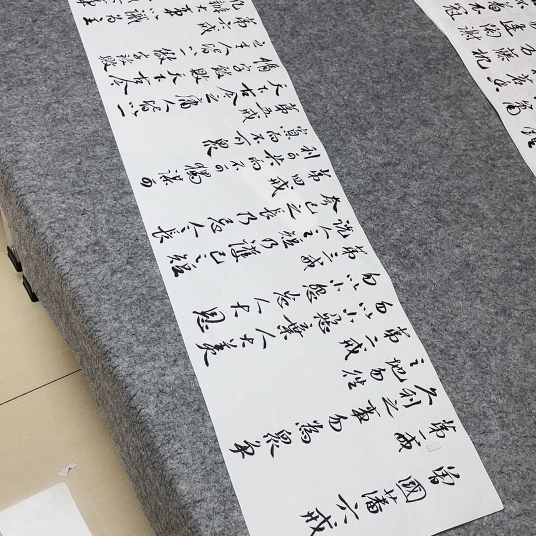 书法中书王金灵138×34