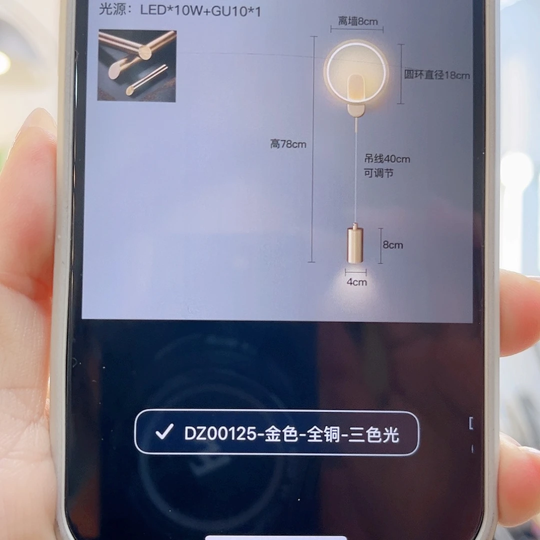 金色全铜 壁吊灯 三色变光 1盏