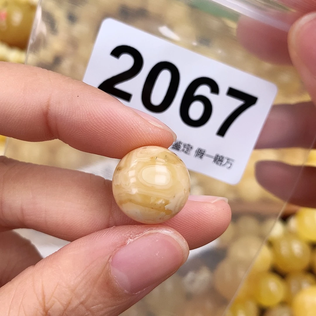 @***u未镶嵌琥珀珠宝奇石15.7