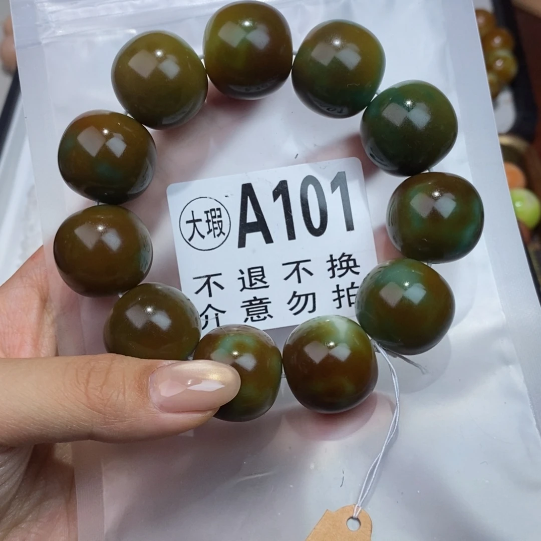白玉菩提手串101大瑕疵不退不换 大坑大裂