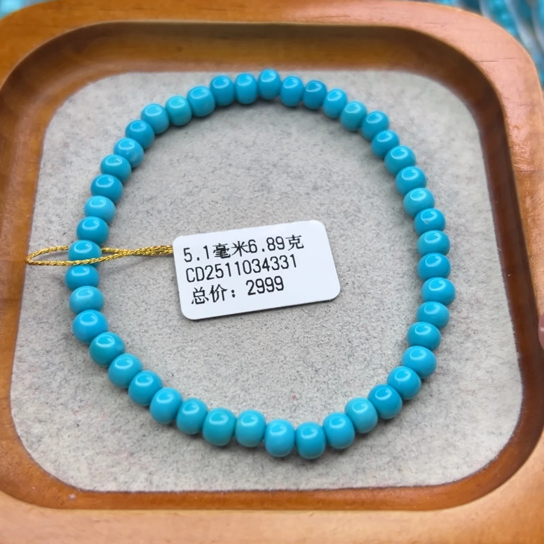 绿松石未镶嵌珠宝半成品