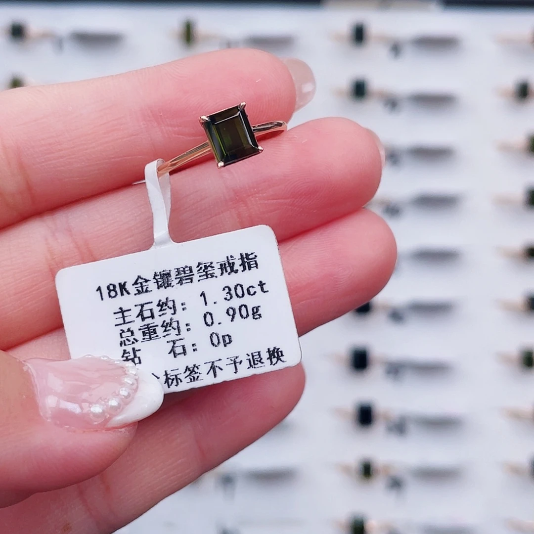 戒指碧玺18K金镶嵌