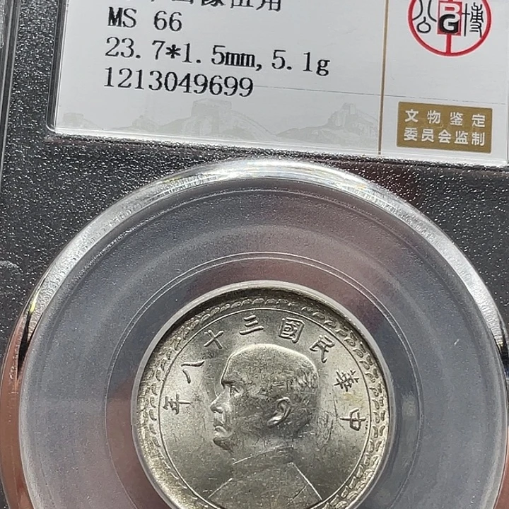 银如图所说的一个