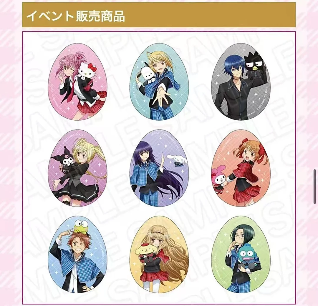 【守护甜心】日谷守护甜心X三丽鸥系列吧唧/相卡-【盲盒拆卡】