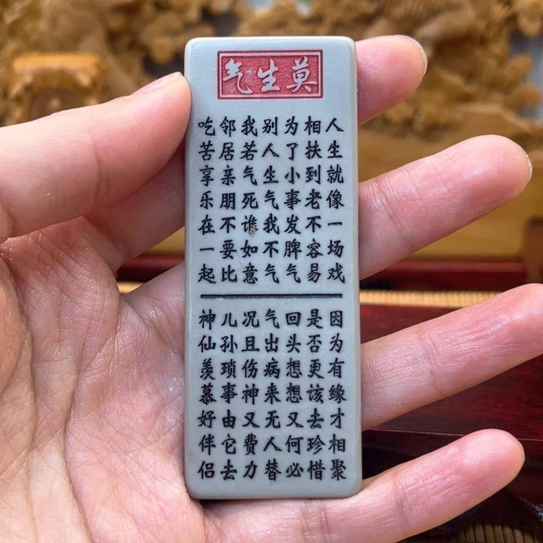 戈壁石26666999699666666999