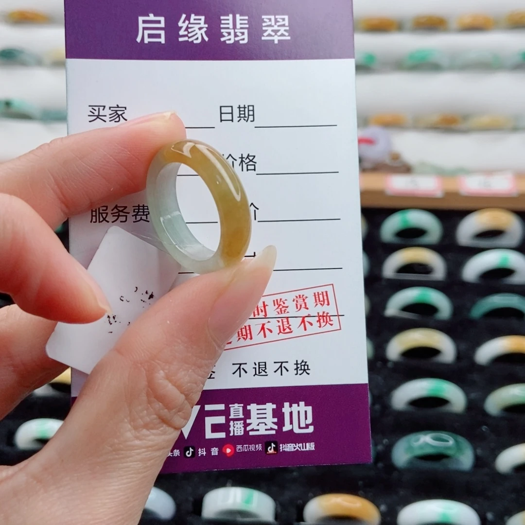 翡翠未镶嵌戒指圈口15