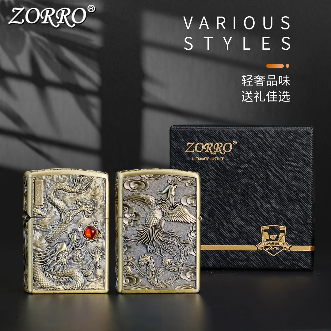 佐罗打火机煤油防风一体机青铜龙珠ZK35男士创意礼物复古潮