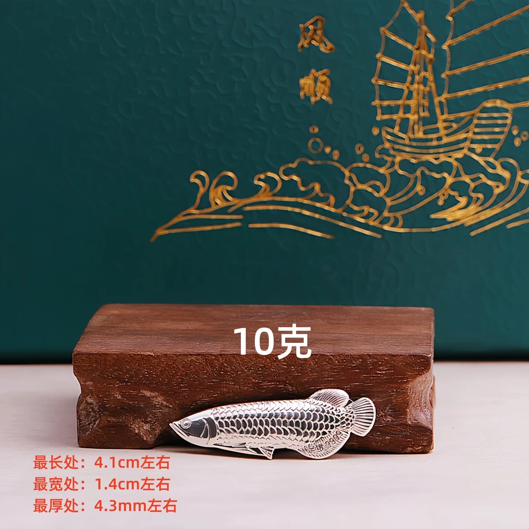足银银制品 【专11】足银9999实心银龙鱼高端礼品摆件