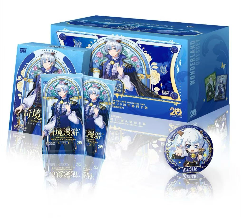 歪歪 玩法【 喜羊羊与灰太狼20周年奇境漫游】 收藏卡盲盒