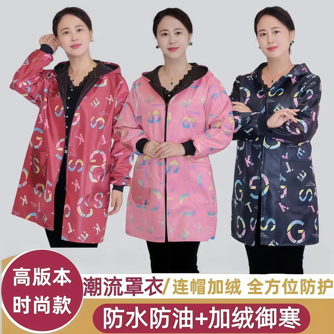 加强版神器罩衣中长款工作服女加厚厨房防油防水长袖围裙时尚成人