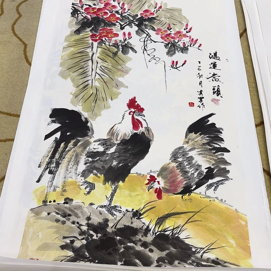 国画王其峰四尺花鸟作品童