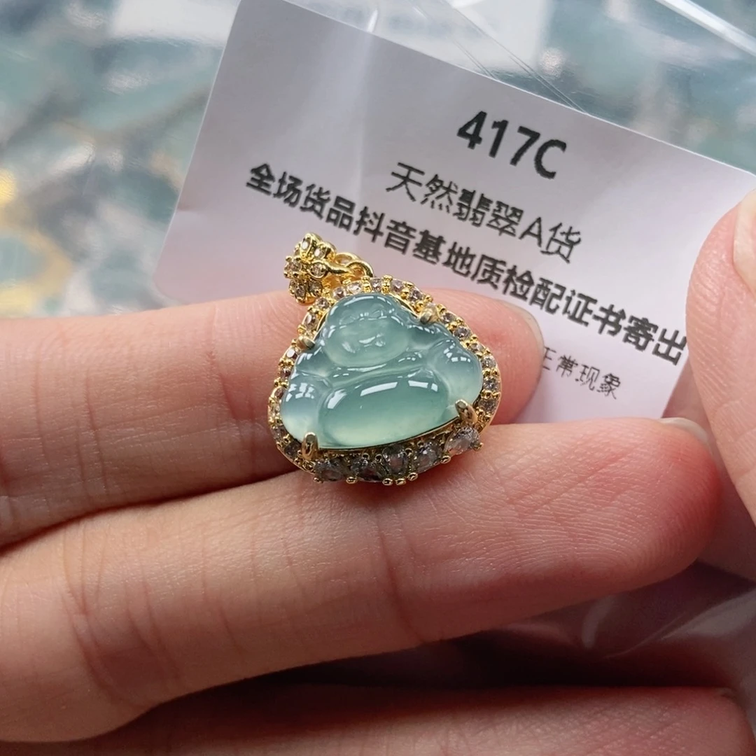 【闪购商品】翡翠未镶嵌吊坠(不含链)