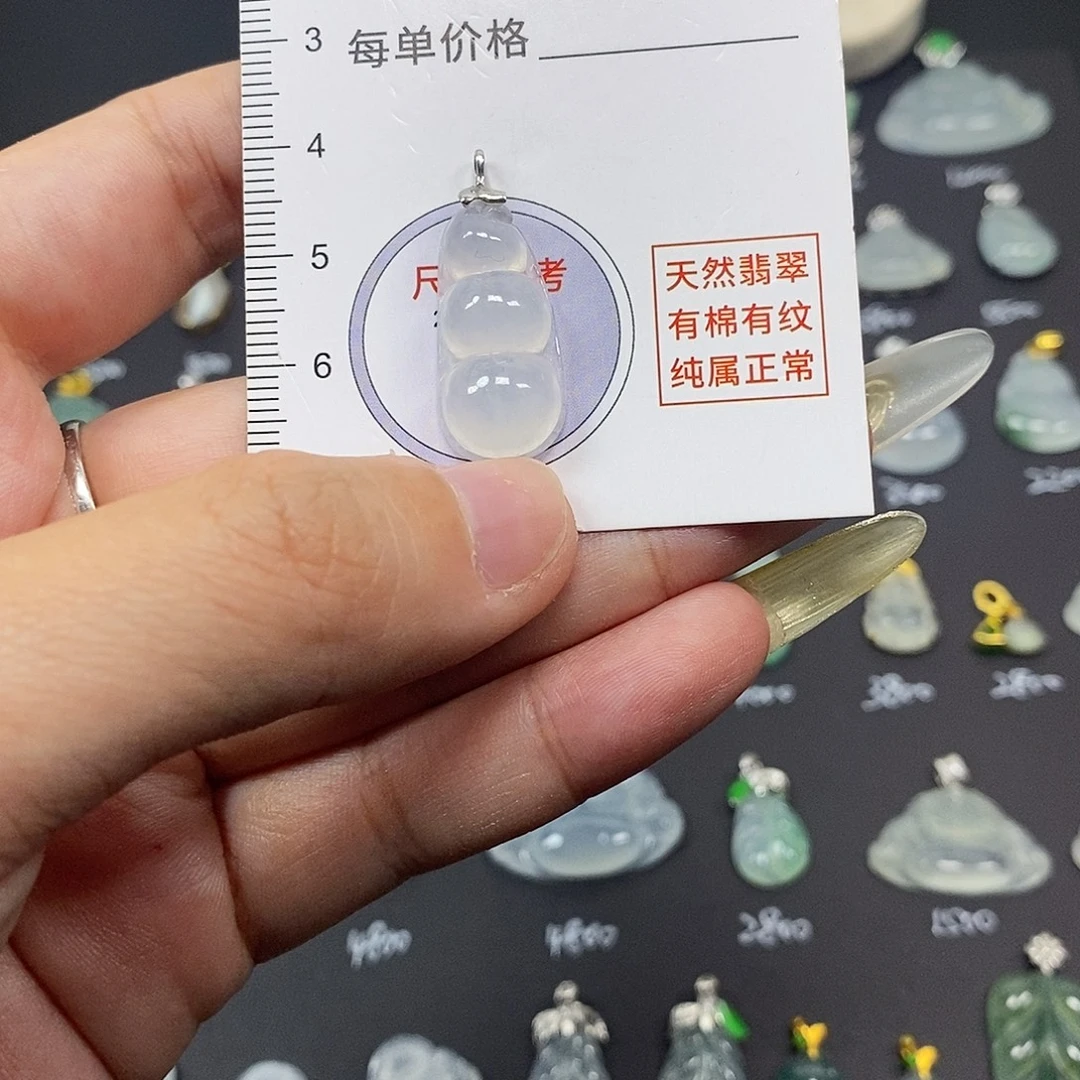 用***2翡翠18K金镶嵌颈饰