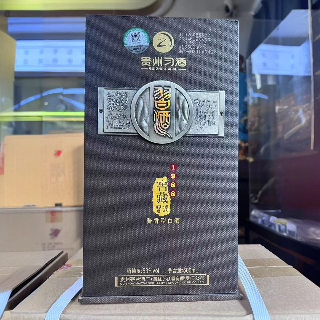 习酒2014年1988酱香型白酒500ml*1【适合自饮接待】53%Vol500ml
