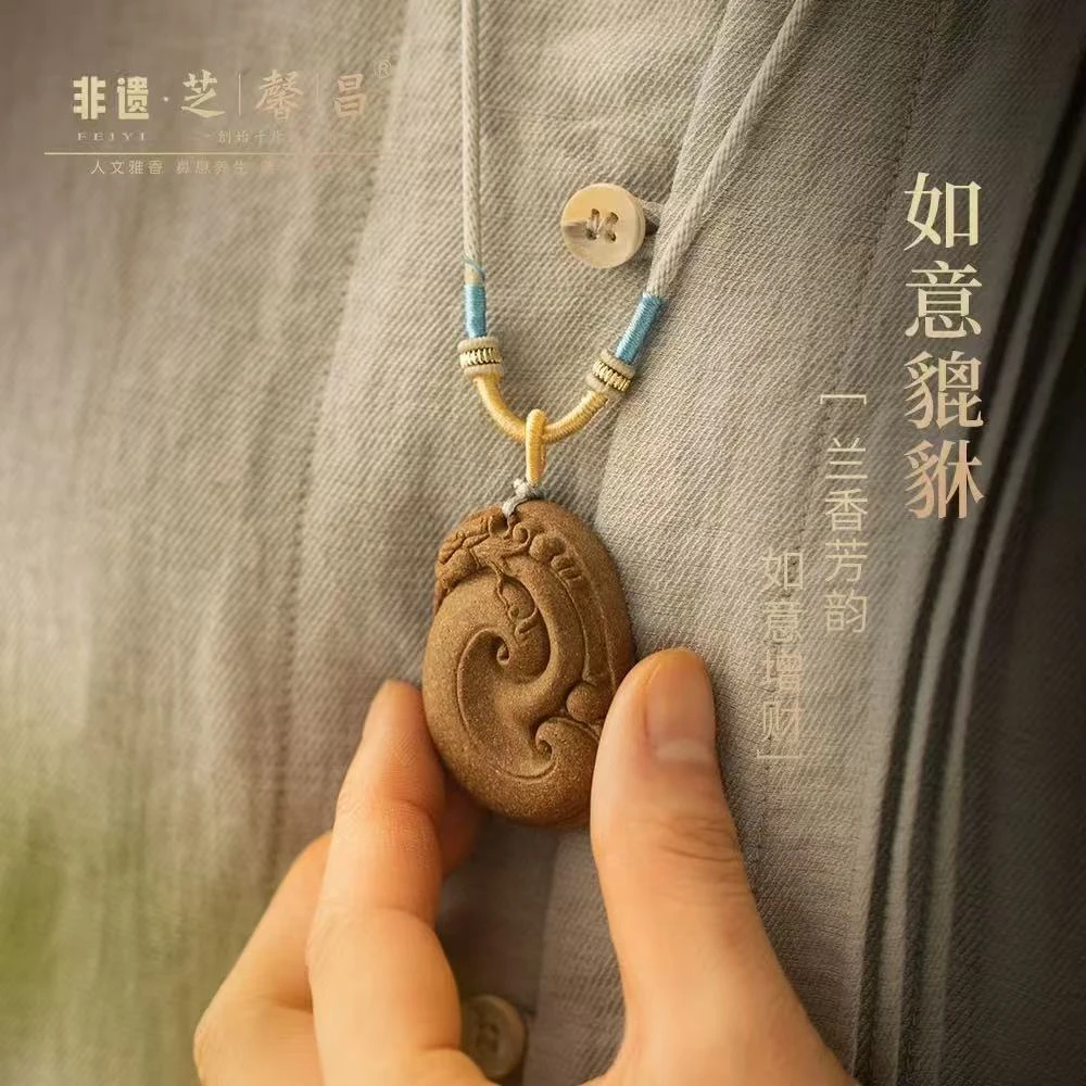 芝馨昌合香牌如意貔貅非遗丛兰雅香沉香牌古法合香衣香吊坠项链