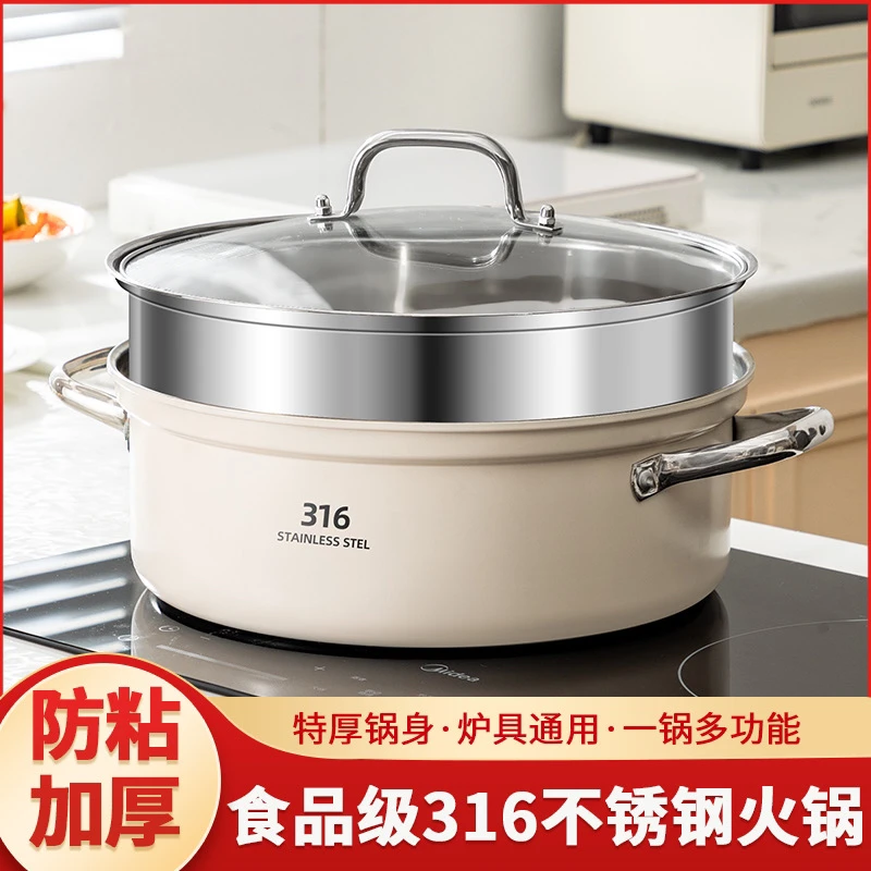 316不锈钢特厚汤蒸锅带盖蜂窝防粘锅底煲汤商用电磁炉燃气灶通用